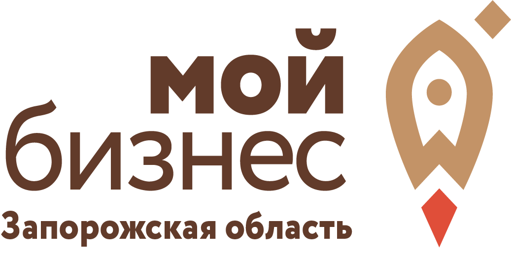 Бесплатная поддержка предпринимателей от Центра «Мой бизнес».