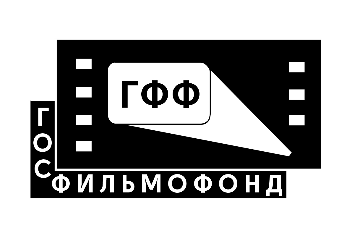 «Госфильмофонд. Машина времени» «Госфильмофонд. Машина времени».