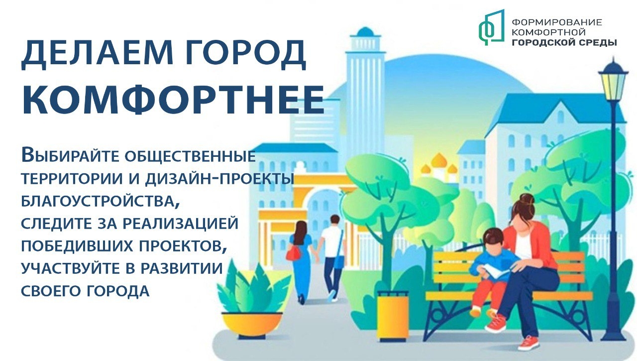 На портале «Госуслуги. Решаем вместе» открыт прием предложений от граждан На портале «Госуслуги. Решаем вместе» открыт прием предложений от граждан.